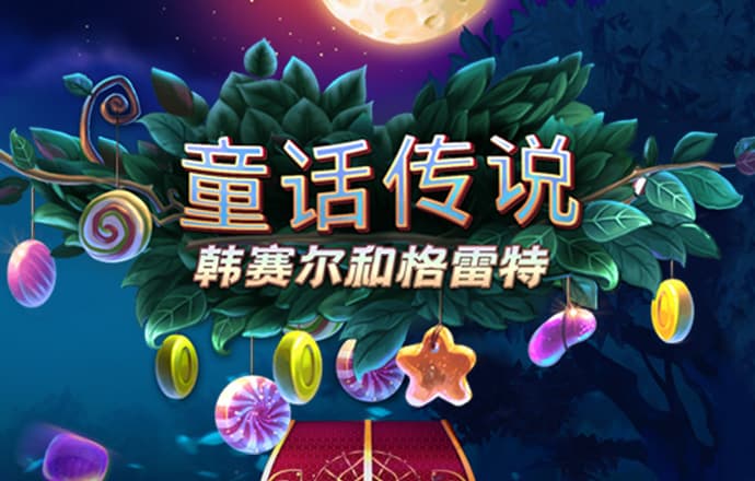 2024澳门资料正版大全下载