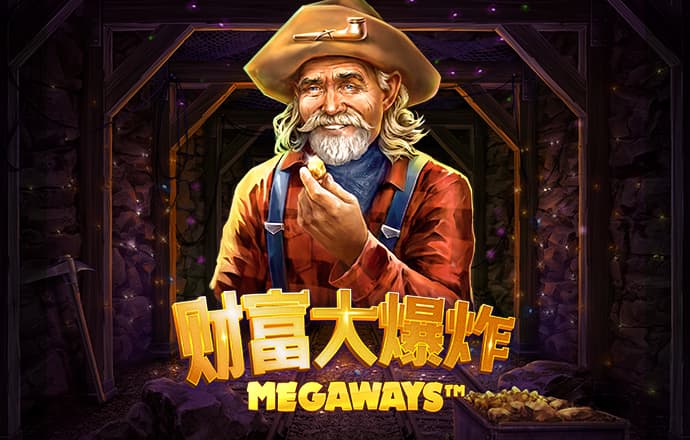 威斯尼斯平台